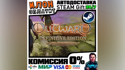 Outward Definitive Edition · Steam РОССИЯ и ВСЕ СТРАНЫ