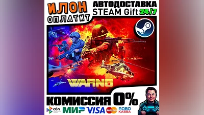 WARNO · Steam ВСЕ СТРАНЫ
