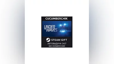 Under The Waves STEAM GIFT AUTO RU+МИР