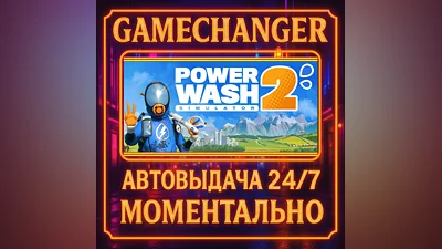 PowerWash Simulator 2 ️AUTO STEAM GIFT 24/7