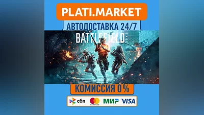 Battlefield  2042 Elite Edition⟡STEAM GIFT ВСЕ РЕГИОНЫ