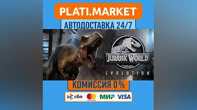 Jurassic World Evolution Deluxe⟡STEAM GIFT ВСЕ РЕГИОНЫ