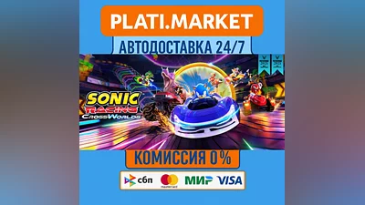 Sonic Racing: CrossWorlds Digital Deluxe Edition⟡STEAM