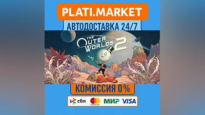 The Outer Worlds 2 Premium Edition⟡STEAM GIFT ВСЕ РЕГИО