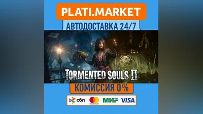 Tormented Souls 2⟡STEAM GIFT ВСЕ РЕГИОНЫ АВТО 0%