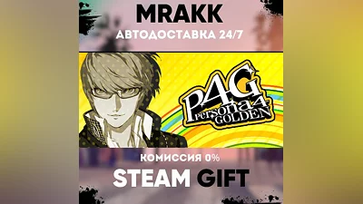 Persona 4 Golden - Digital Deluxe Edition
