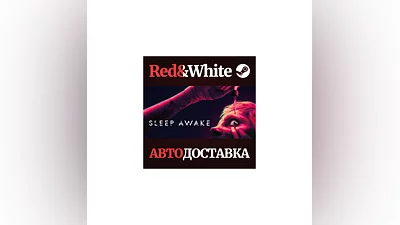 SLEEP AWAKE * STEAM RU*KZ*UA*СНГ АВТОДОСТАВКА