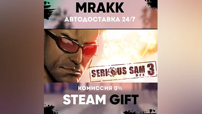 Serious Sam 3: BFE АВТО | STEAM-GIFT
