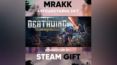 Space Hulk: Deathwing Enhanced Edition