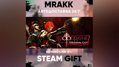 BloodRayne: Terminal Cut АВТО | STEAM-GIFT