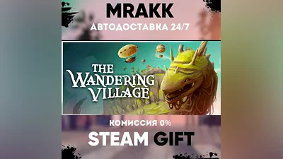 The Wandering Village АВТО | STEAM-GIFT