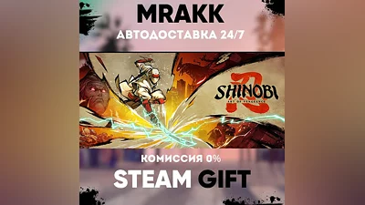 SHINOBI: Art of Vengeance Digital Deluxe Edition