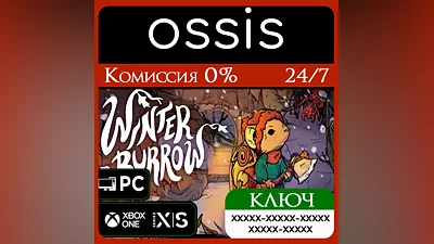 КЛЮЧ Winter Burrow XBOX PC Код