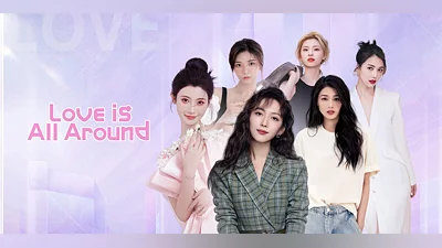 Love Is All Around (PS5) [Europe] [Standard]