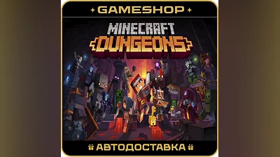 Minecraft Dungeons KZ-UA-СНГ АВТОДОСТАВКА 24/7