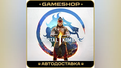 Mortal Kombat 1: Полное издание KZ-UA-СНГ АВТО 24/7