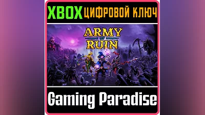 ARMY OF RUIN XBOX ONE/X|S КЛЮЧ
