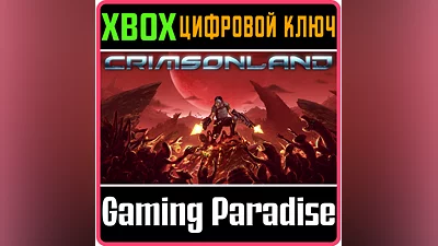 CRIMSONLAND XBOX ONE/X|S КЛЮЧ
