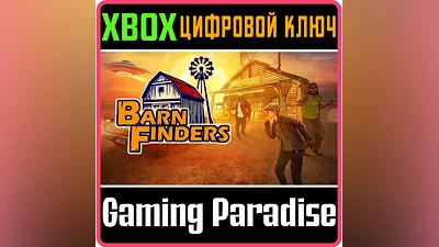 BARN FINDERS XBOX ONE/X|S КЛЮЧ