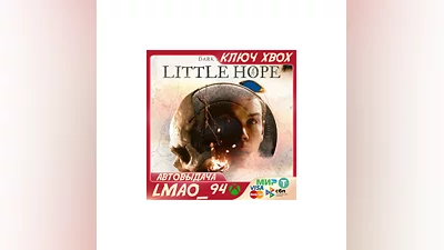 THE DARK PICTURES: LITTLE HOPE XBOX КЛЮЧ