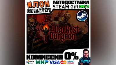 Darkest Dungeon · Steam ВСЕ СТРАНЫ