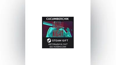 Kingdom of Night STEAM GIFT AUTO RU+МИР
