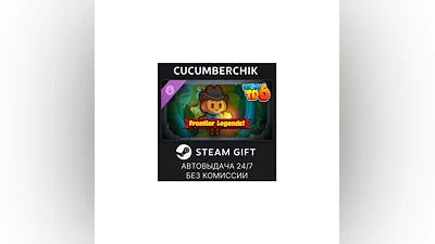 Bloons TD 6: Frontier Legends STEAM GIFT AUTO RU+МИР