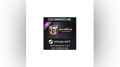 Guild Wars  Bonus Mission Pack STEAM GIFT AUTO RU+МИР