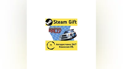 Old School Rally   Steam Gift РФ/КЗ/др.
