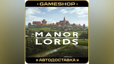 Manor Lords RU-KZ-UA-СНГ АВТО 24/7