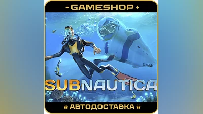 Subnautica RU-KZ-UA-СНГ АВТОДОСТАВКА 24/7