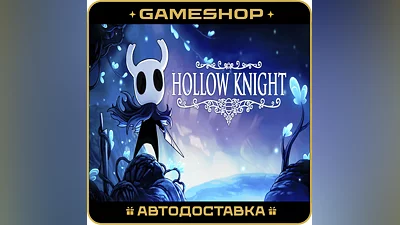 Hollow Knight RU-KZ-UA-СНГ АВТОДОСТАВКА 24/7