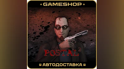 POSTAL 2 RU-KZ-UA-СНГ АВТОДОСТАВКА 24/7