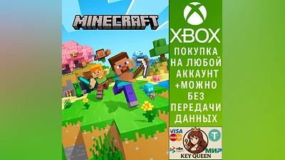 Minecraft Xbox One & Xbox Series X|S