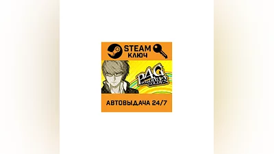 Persona 4 Golden RoW. STEAM РФ,др.страны+подарок
