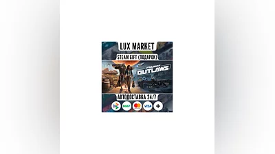 Star Wars Outlaws - Deluxe Edition/МИР/АВТО