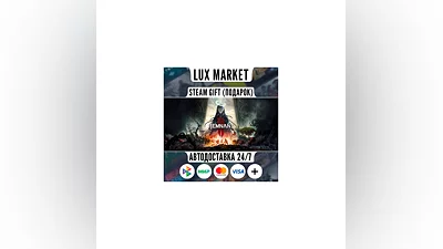 Remnant II  - Standard Edition/МИР/АВТО