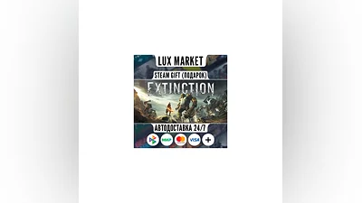Extinction: Deluxe Edition/МИР/АВТО