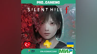 SILENT HILL f Standard PS5 • Турция/Украина