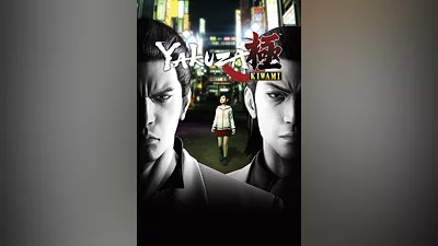 Yakuza Kiwami standard edition на steam за 1070