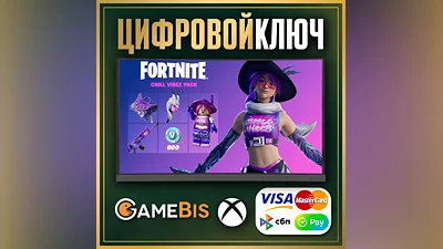 FORTNITE: МИР ГРЁЗ + 600 V-BUCKS XBOX ONE/ X|S КЛЮЧ