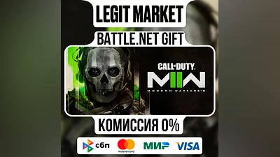 Call of Duty: Modern Warfare II | Battle.net
