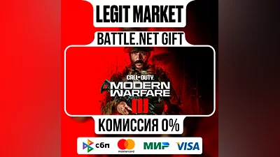 Call of Duty: Modern Warfare III | Battle.net