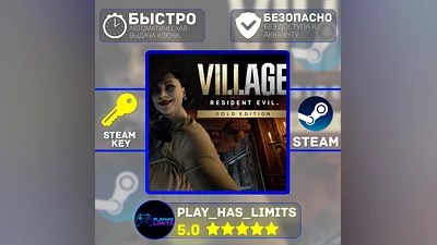Resident Evil Village Gold КЛЮЧ STEAM Global + РФ