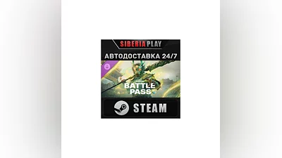 For Honor - Y9S4 Battle Pass DLC STEAM RU/KZ/UA/СНГ