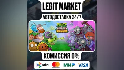 Plants vs. Zombies : Replanted Steam GIFT РУ+МИР АВТО