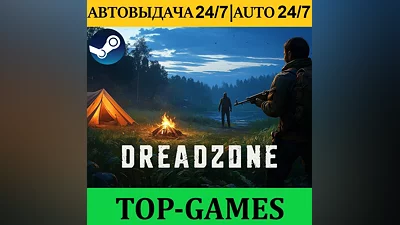 DREADZONE | Steam | АВТОВЫДАЧА 24/7 | Region Free
