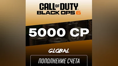 Пополнение счёта COD BO6 5000 CP GLOBAL, Call of Duty Black Ops 6, Цифровой ключ Xbox One,S, X, Windows