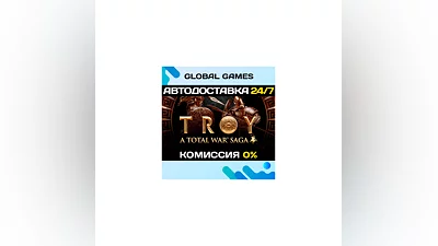 A Total War Saga: TROY STEAM GIFT  АВТОДОСТАВКА 0%