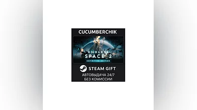 ENDLESS  Space 2 Definitive Edition STEAM GIFT RU+МИР